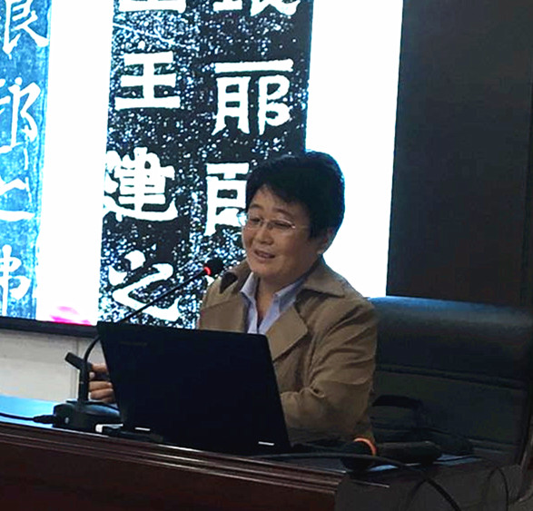 孙丽：在史实中重新认识书圣王羲之