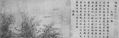 《诗经》的经典地位与现代价值 《诗经》的经典地位与现代价值