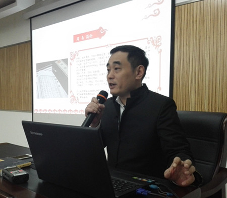 王建国：学《周易》知识 悟人生智慧