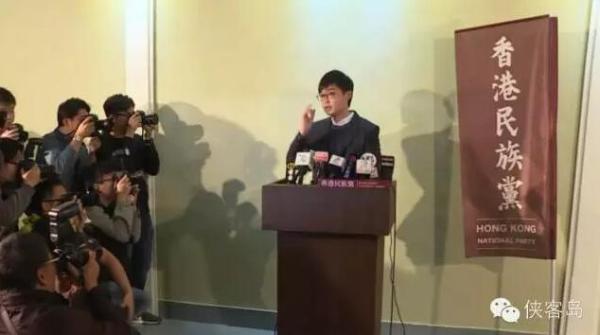 侠客岛：公然闹“港独”，这帮香港年轻人想怎样？