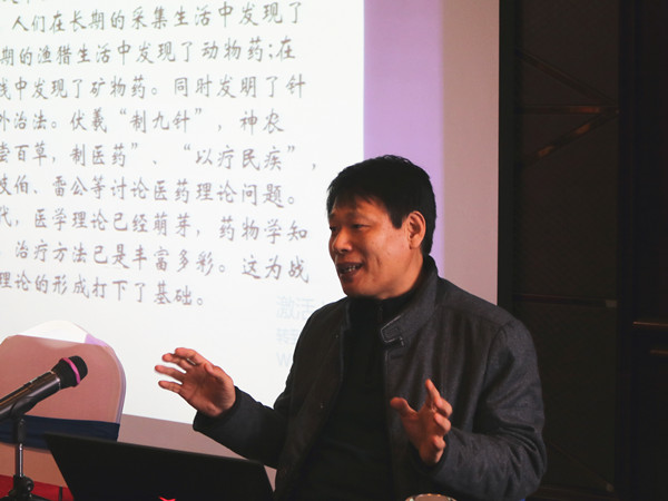 市民大讲堂：聆听中医文化精髓，学习经络针灸知识