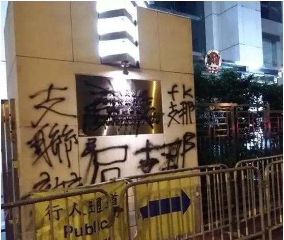 长安剑：示威年轻人错把无知当热血 是最大的愚蠢
