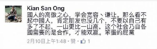 相向而行，还要看新加坡“有识之士”的选择