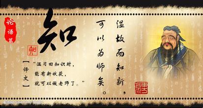 市民大讲堂论语讲座专场预告