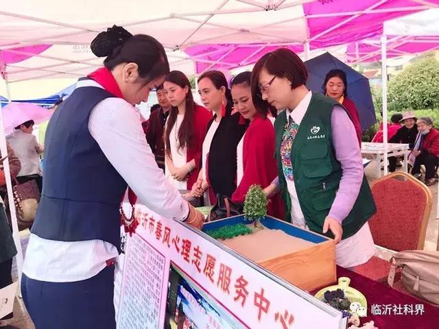 一场精彩纷呈、惠及百姓的科普盛宴——山东省暨临沂市第十五届社会科学普及周隆重开幕！