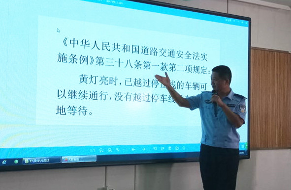安全是回家最近的路，市民大讲堂宣讲文明交通