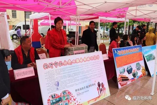 一场精彩纷呈、惠及百姓的科普盛宴——山东省暨临沂市第十五届社会科学普及周隆重开幕！
