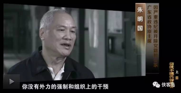 魏健和罗凯，则通晓另外的逻辑：政商的掮客。