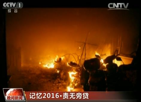 2016年5月18日凌晨，河南南阳市卧龙区西华村一栋民宅突发大火。最先发现火情的王锋在救出家人后，又义无反顾地三次冲入火场救人，20多位邻居无一伤亡。而王锋第三次从火场出来时，已快被烧成了“炭人”。