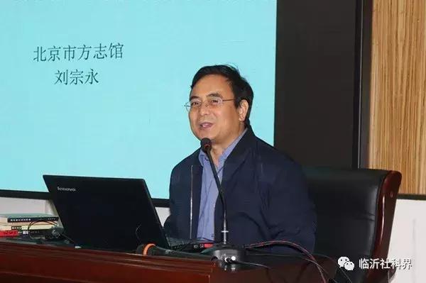 北大博士讲梁实秋的文学和学术成就