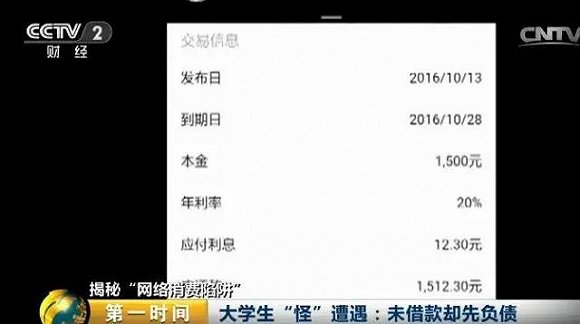 借贷宝客服电话：因为目前他将您取消（关注）之后，您确实看不到他的借贷宝账号，因为您通过平台已经借到钱了，所以一定要按时还款，您以押一付一的形式把钱给对方了，我们现在也是建议您通过法律途径来进行解决。